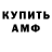 МЕТАДОН белоснежный DeadDoomer