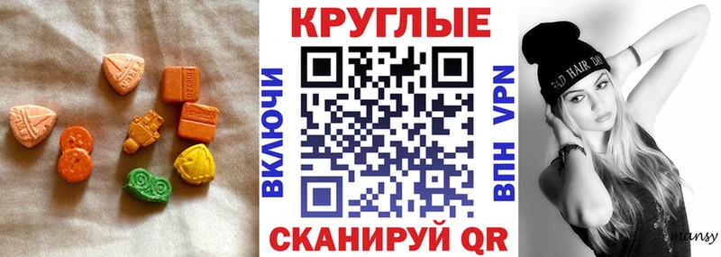 Купить закладки  Ейск  Ecstasy louis Vuitton 