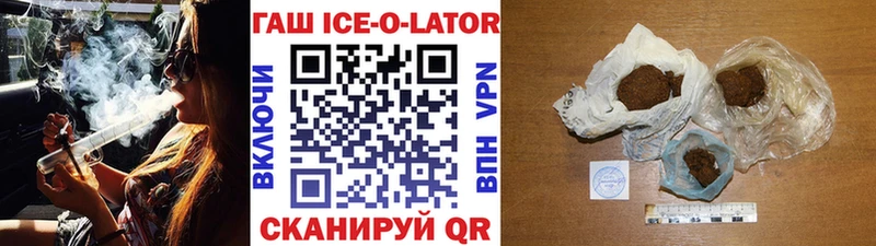 Купить где  Ейск  Гашиш хэш 