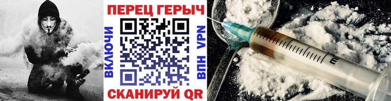 Купить  Ейск  ГЕРОИН хмурый 