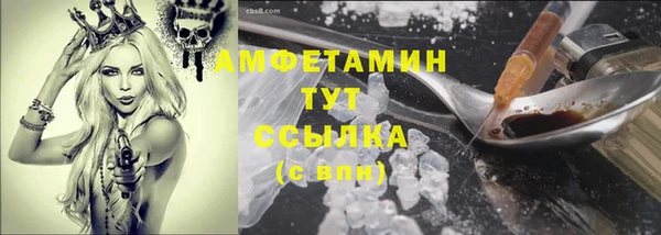 мяу мяу кристалл Остров