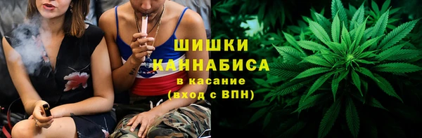 мет Осинники