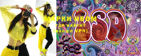 мяу мяу кристалл Остров