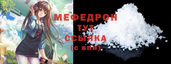 мет Осинники