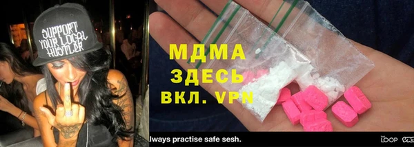 мяу мяу кристалл Остров