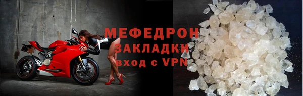 мяу мяу кристалл Остров