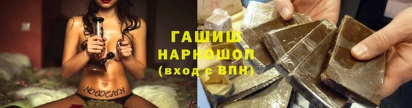 spice Осташков
