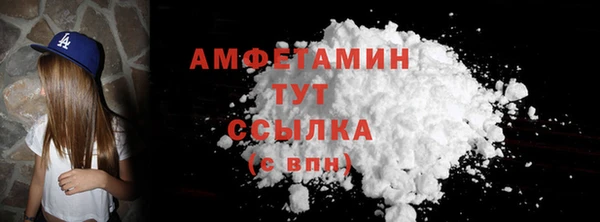 spice Осташков