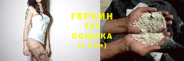 мет Осинники