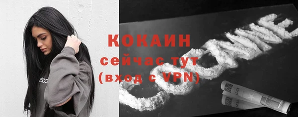мяу мяу кристалл Остров