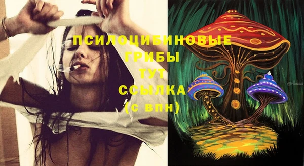мяу мяу кристалл Остров