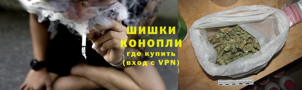 мет Осинники