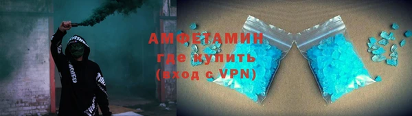 мяу мяу кристалл Остров