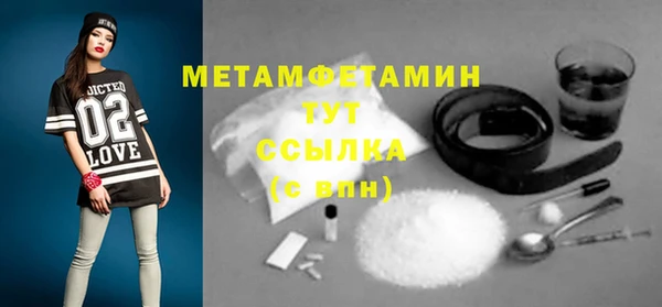 spice Осташков