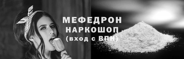 spice Осташков
