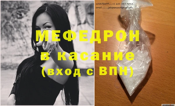 spice Осташков