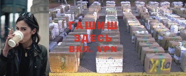 мяу мяу кристалл Остров