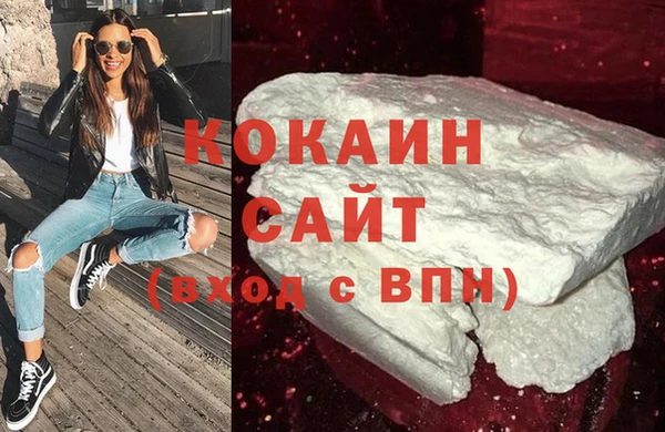 мяу мяу кристалл Остров