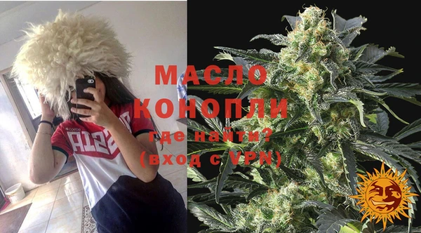 мет Осинники