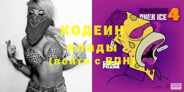 мяу мяу кристалл Остров
