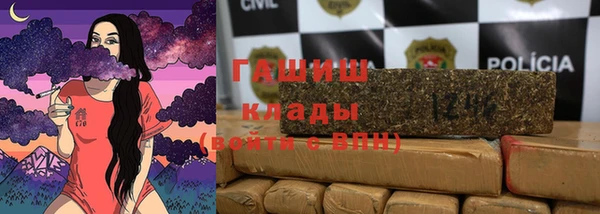 мет Осинники