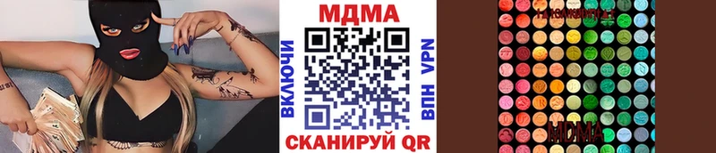 МДМА молли Купить Ейск