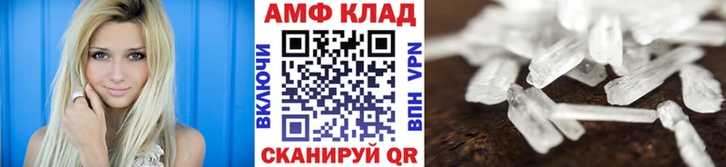 Купить закладки  Ейск  МЕТАМФЕТАМИН мет 
